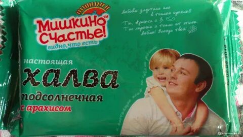 Мишкина радость