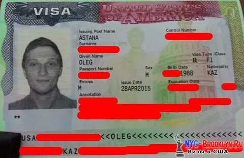 Виза в сша в казахстане