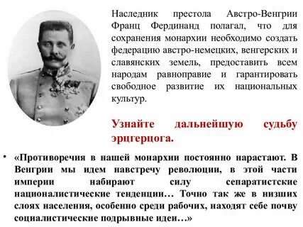 Соглашение о создании австро венгрии