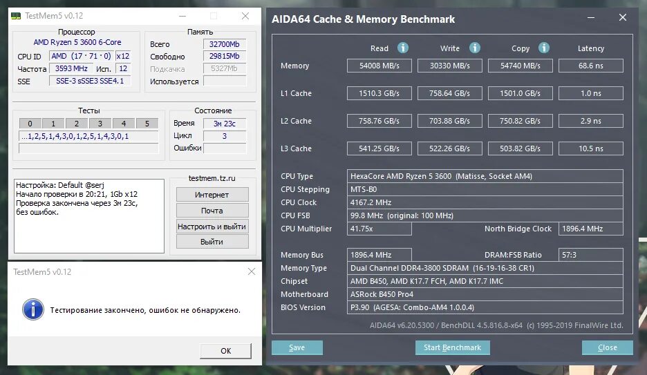 Оперативная память ryzen 16 гб. Разгон оперативной памяти ddr4 Ryzen. Тайминги для оперативной памяти ddr4 3200mhz. Ddr4 таблица таймингов crucial. Тайминги памяти ddr4 3200.