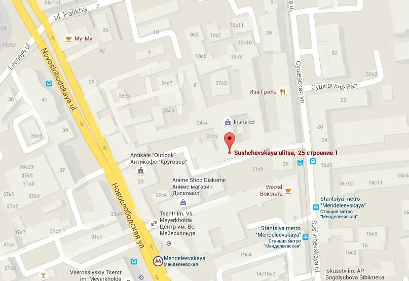 Савеловский радиорынок. Ул. Москва, ул. Фото сущевский вал 25. Ул.