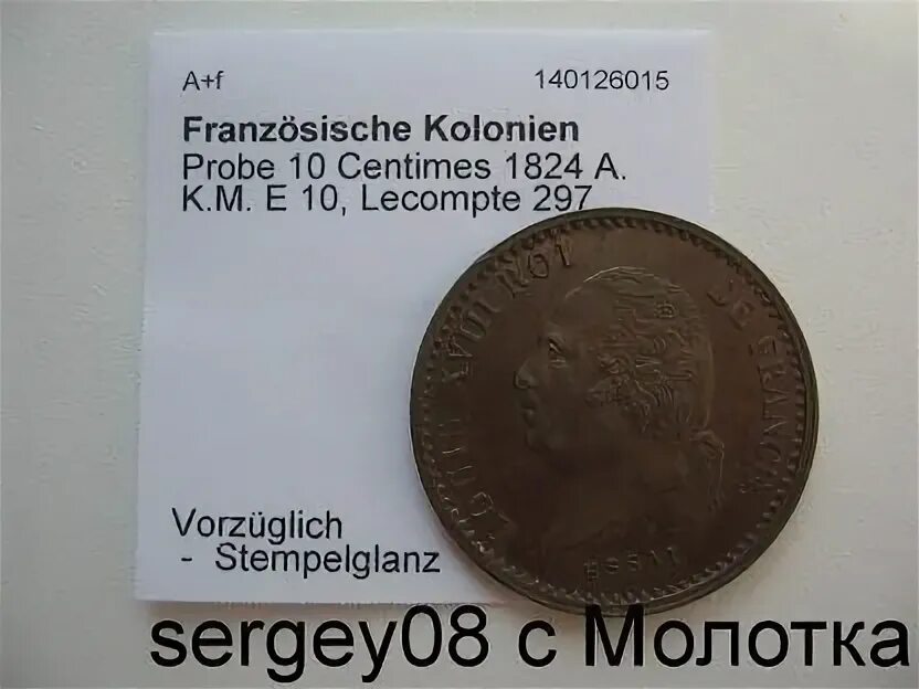 325 долларов. 50 Сантимов 1897 французская колония. Монеты французских колоний в Вест Индии.