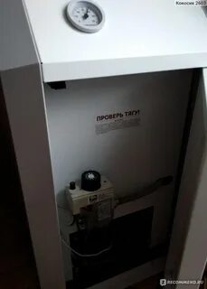 Почему тухнет газовый котел лемакс напольный причины