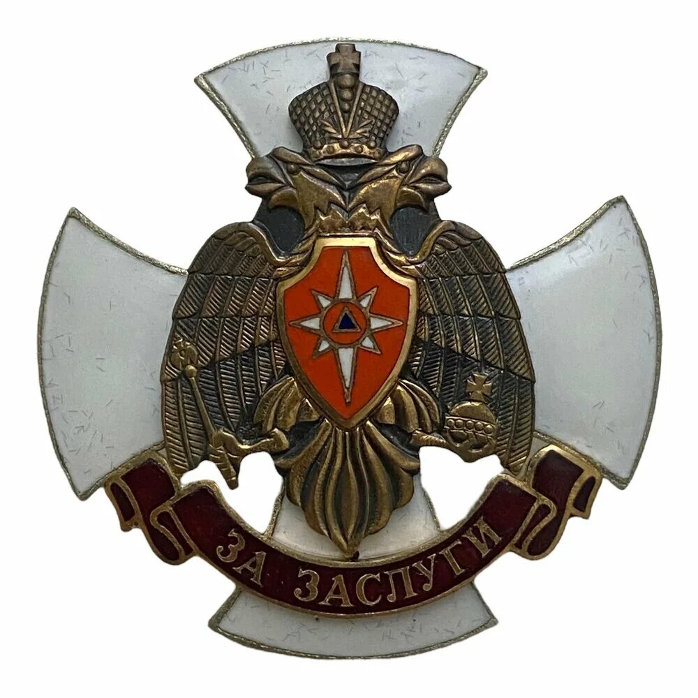 Знак мчс за заслуги. Нагрудный знак за заслуги МЧС. Крест за заслуги МЧС России. Нагрудный крест МЧС России за заслуги.