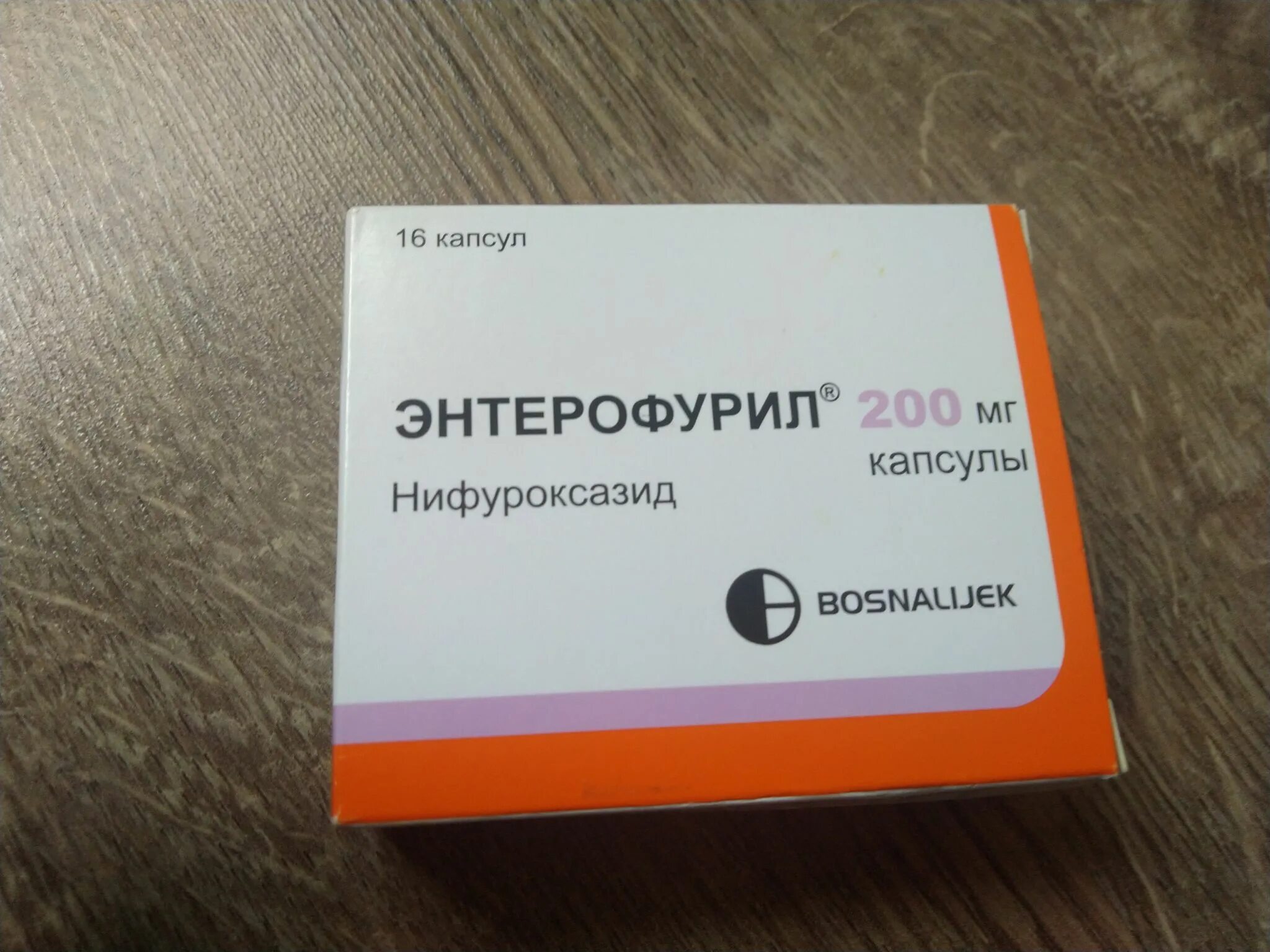 Энтерофурил можно взрослым. Энтерофурил капсулы 200мг 16шт. Энтерофурил капс 200мг n16. Энтерофурил капсулы 200 мг. Энтерофурил Bosnalijek 200.