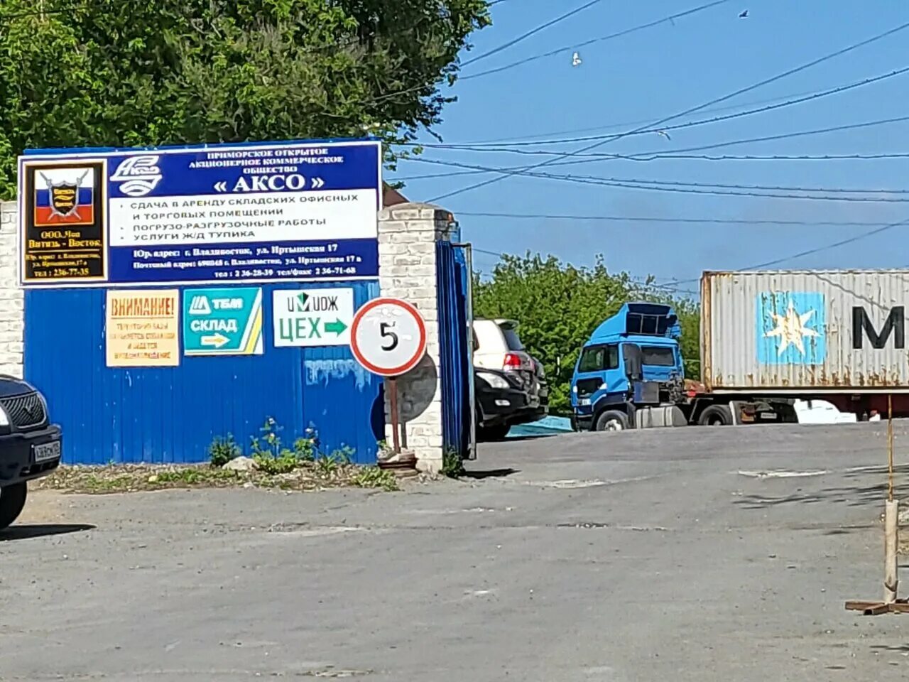 Владивосток иртышская улица 15. Иртышская 29 владивосток. Люсамб мебель владивосток. Ул иртышская 23. Ул иртышская 23.
