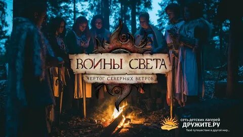 Дружите отзывы