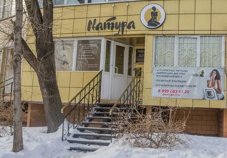 Массаж хабаровск отзывы