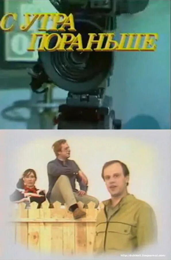 Предыдущую передачу