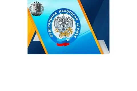 Выборы регистрация юридического лица уплата налогов