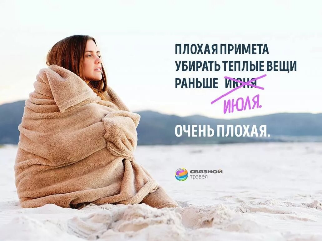 Удалить заранее