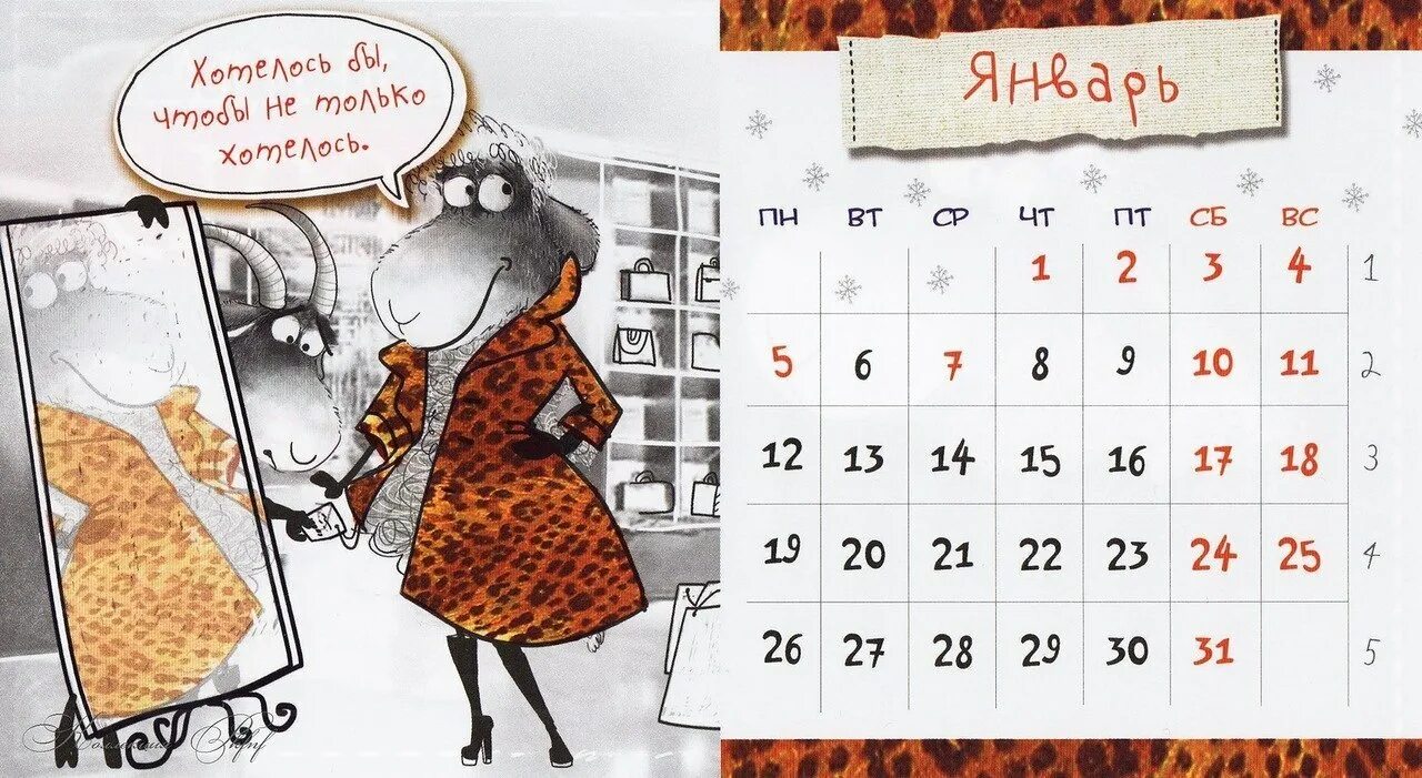 фотосессия с малышом. календарь по месяцам. календарь. каждый месяц 22. календарь на каждый месяц.