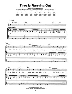 Выход tab