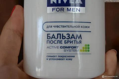 Чем мазать ноги после бритья
