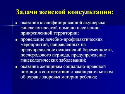 Оказать консультацию