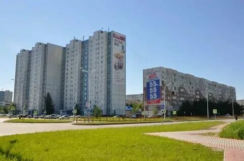 Код города нижневартовска для телефона. Номер телефона. Код города нижневартовска для телефона. Код города нижневартовска для телефона. Код нягани телефонный.