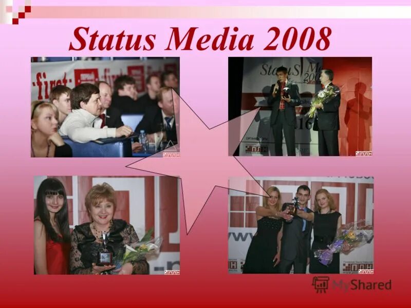 Журналы про богатых людей. Alliance-leasing. Medic status. Status media. Medic status.