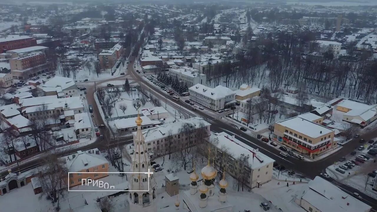 Площадь приволжска. Приволжск площадь революции. город приволжск. г приволжск ивановская область. приволжск фото города.