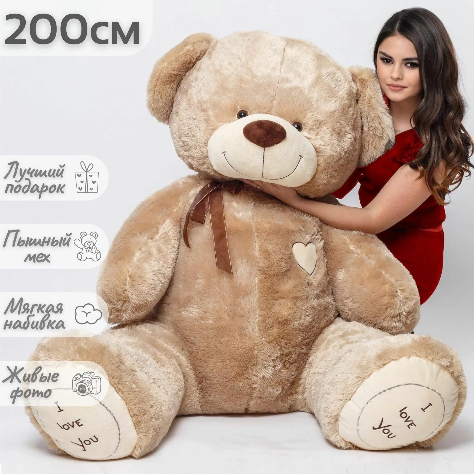 Большой плюшевый мишка 250 см. Медведь 190см плюшевый 190. Большой коричневый медведь игрушка. Мягкая игрушка медведь большой. Большой игрушки екатеринбург.