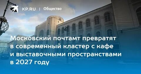 Изменения в 2027 году
