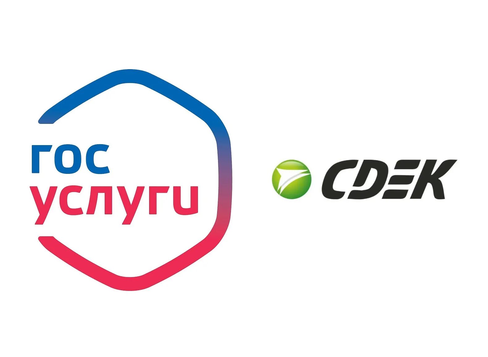 Как подключить сдэк id. Как подключить сдэк id