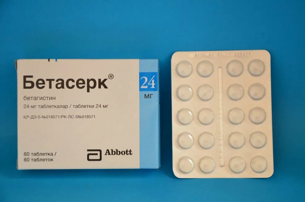 Bakteriyalar. лекарства в руках. таблетки egis рамин. идентичные таблетки. аналог дивигеля лекарства.