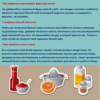 Чем можно заменить сметану