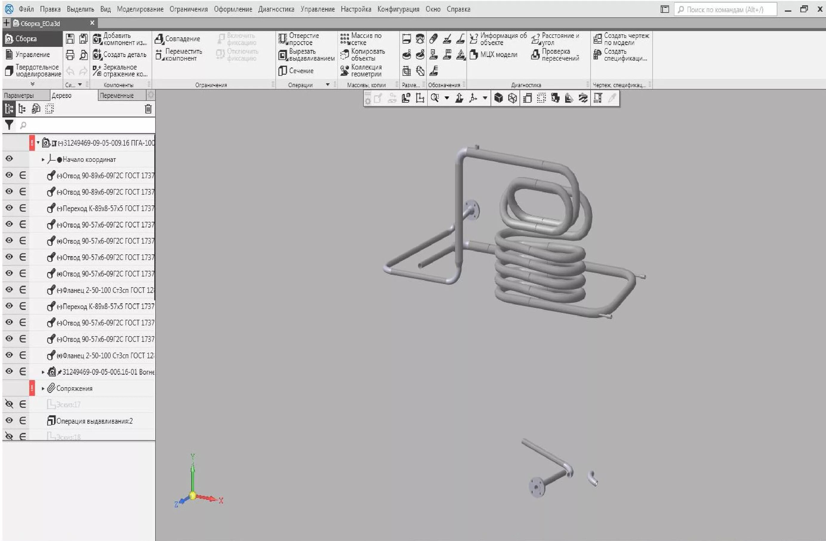 Компас версии 17. Компас 3d v17 выпускной коллектор. Тесты компас 3d. Комар носа не подточит фразеологизм. Комар носа не подточит картинка.