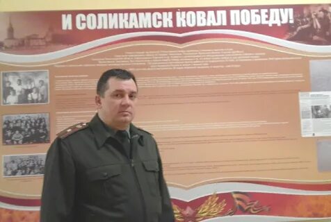Военкомат соликамск телефон