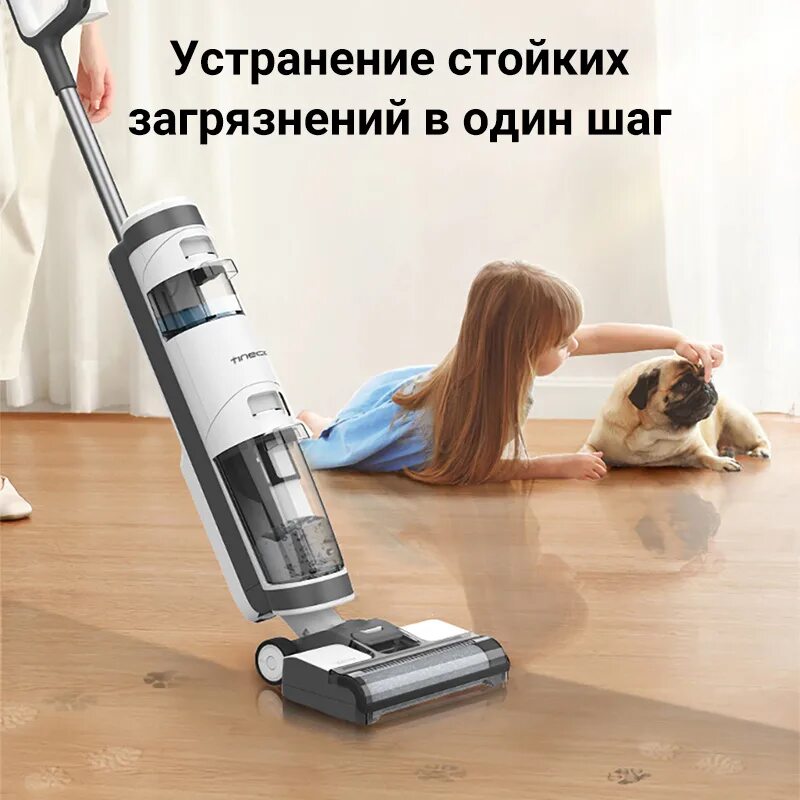 Моющий пылесос tineco ifloor. Tineco ifloor 3. Tineco вертикальный пылесос. Вертикальный пылесос tineco-ifloor3.