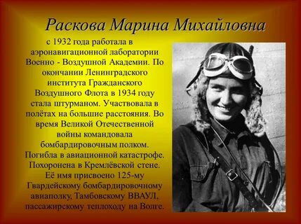 Назвать имя первой женщины