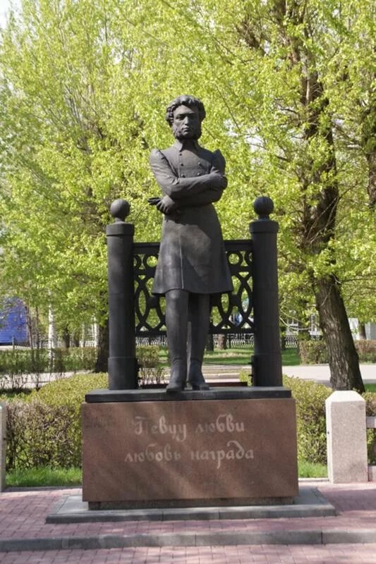 В Казани открыли ещё один памятник Пушкину - Рамблер/новости