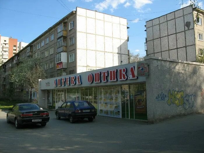 Екатеринбург, ул. Шаумяна 77 екатеринбург. Шаумяна 87/2. Ул. Екатеринбург, ул.