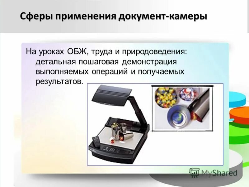 вилы для чего. части растения 1 класс задания. старые книги по природоведению. урок технологии. части растения.