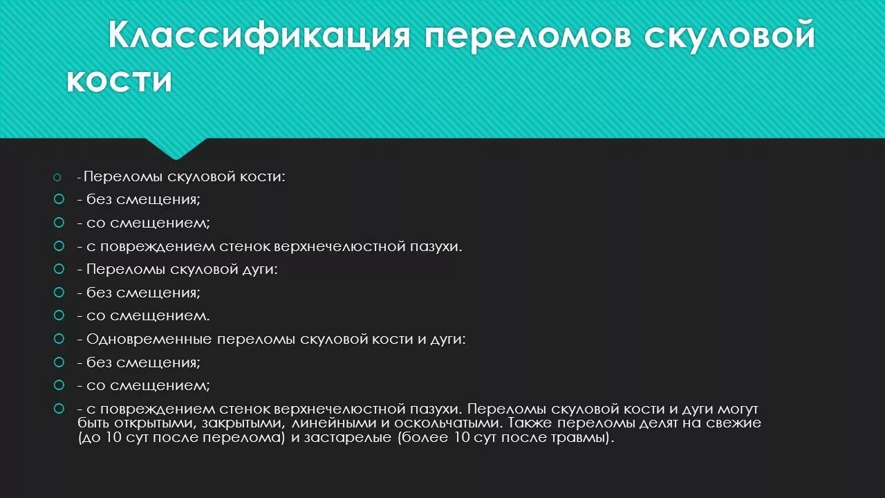 Проявление эпилепсии