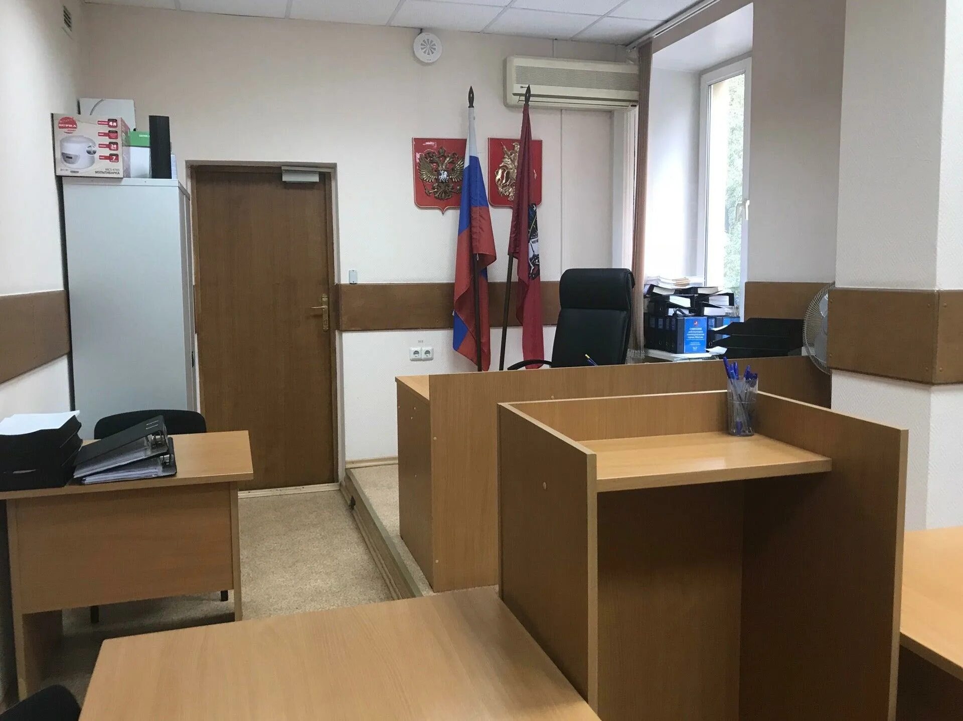 Мировой судебный участок 197. Мировой судебный участок 197. Мировой судебный участок 197. Мировой судья 197 участок королев. Мировой судебный участок 197.