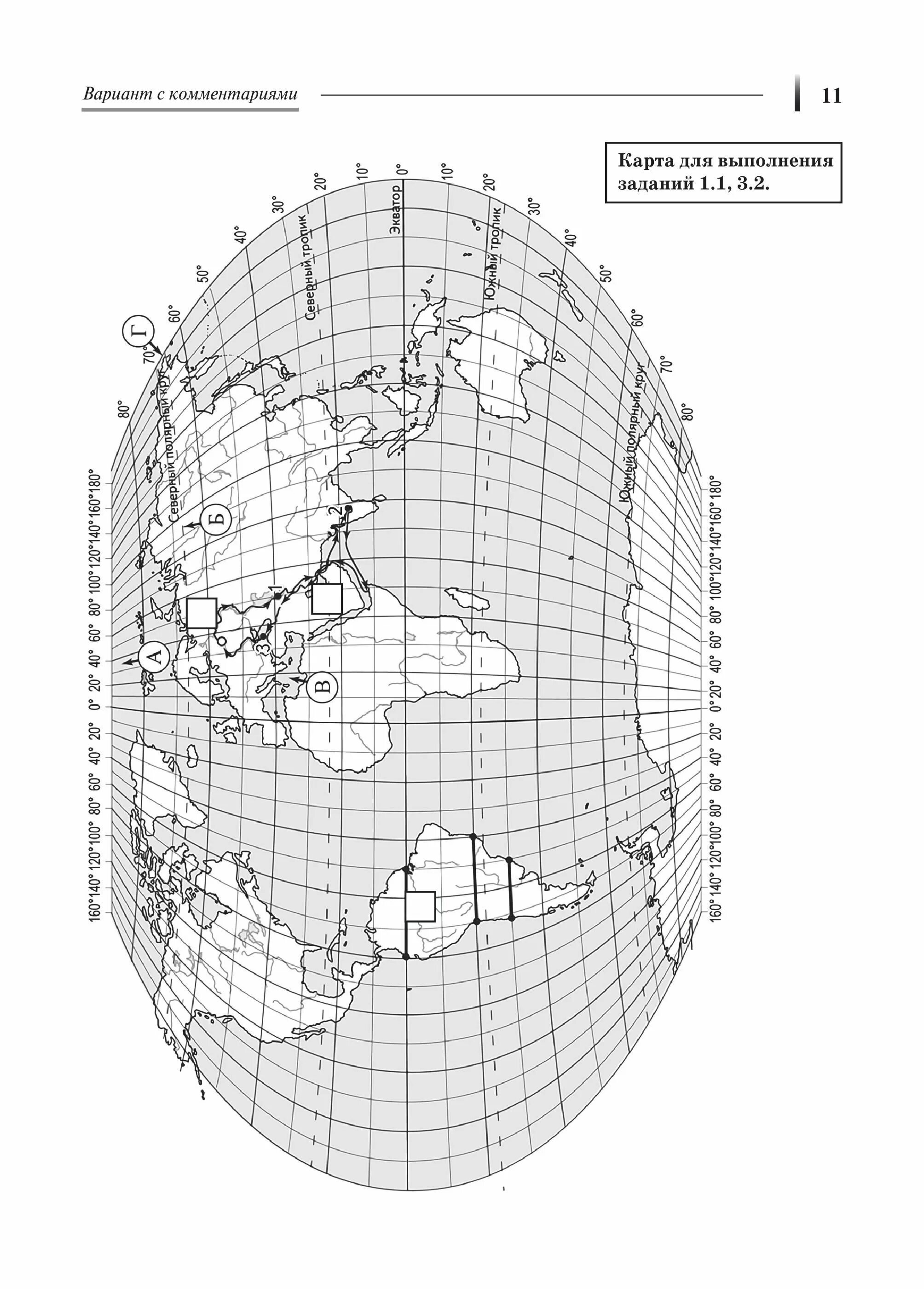 Карта по географии 6 класс впр ответы
