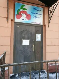 Большая октябрьская ул 63