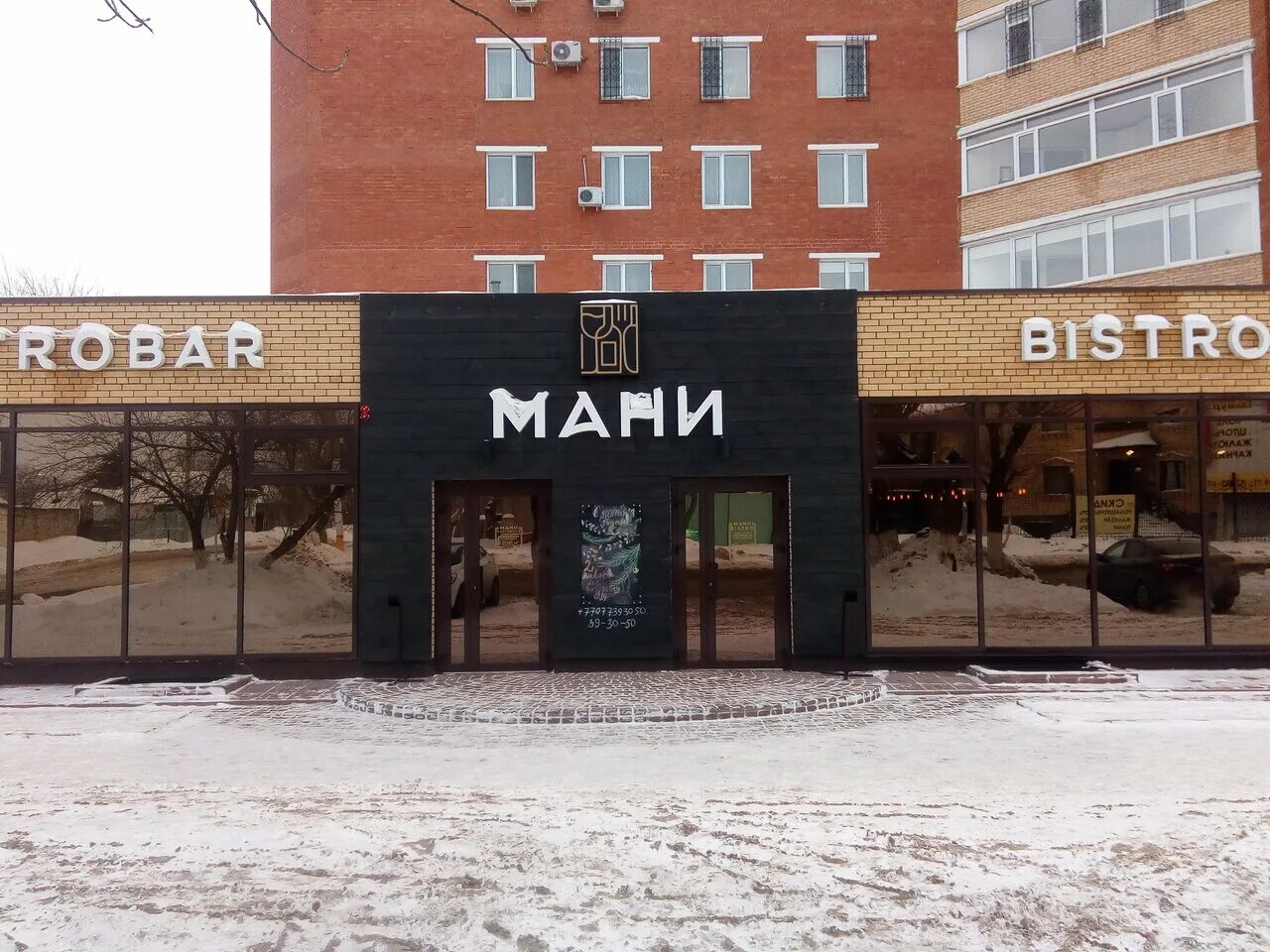 акимат костанай. магазин 15 полный. костанай город в казахстане достопримечательности. куда костанай. казахский драмтеатр костанай.