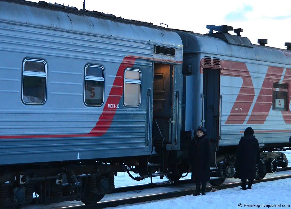 Жд билеты лабытнанги. Воркута Лабытнанги поезд. Поезд Москва Лабытнанги. Москва Лабытнанги. Лабытнанги железная дорога.