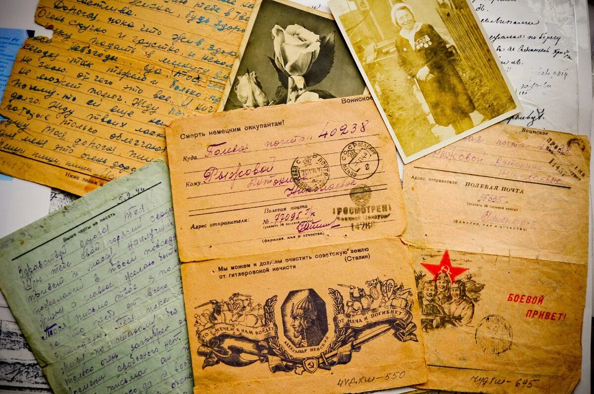 Письма с войны 1941-1945. Военные письма. Старые военные письма. Письмо с фронта. Мои документы 9 мая