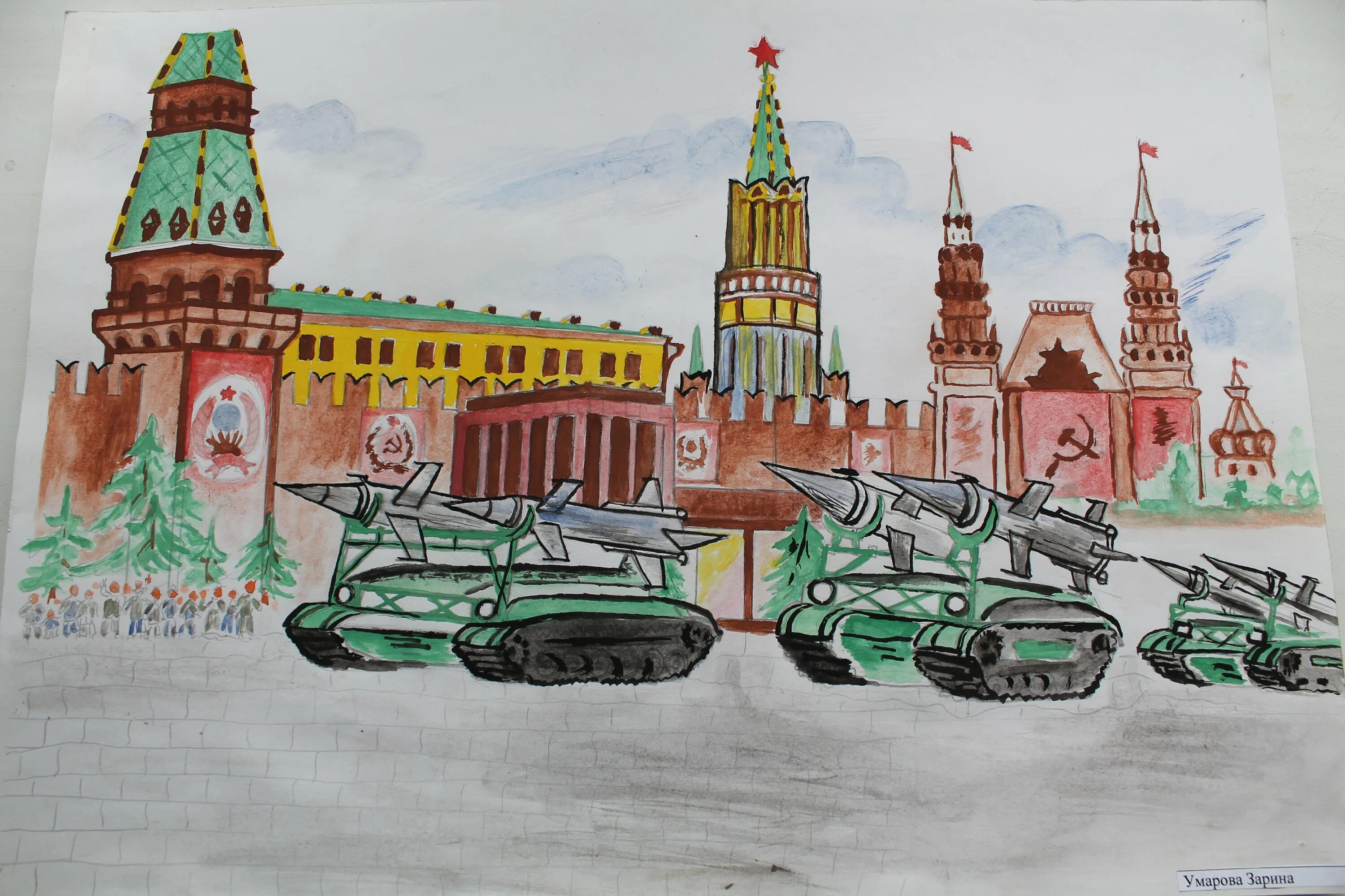 Рисование красной площади. Рисование парад победы. парад победы рисунок. рисование парад на красной площади. нарисовать парад победы.