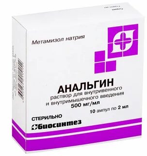 Что лучше от головы анальгин