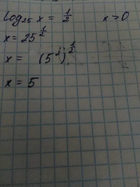 Log 25 x2 16 24 2x x2. Log 25 x2 16 24 2x x2