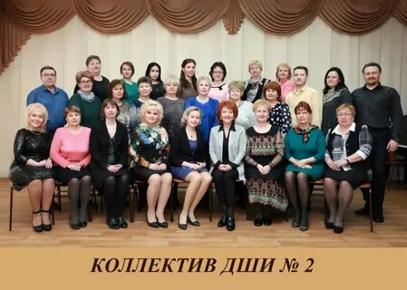 Школа искусств 2 директор