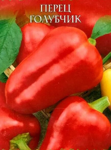 Перец сладкий красная лопата. Перец бугай красный. Перец красная лопата. Перец красная лопата. Перец сладкий красная лопата.