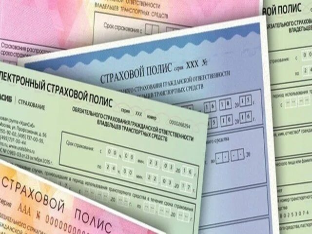 Мед страховка в грузии. Страховой полис автомобиля в Грузии. Страховка на машину Армения. Грузинская страховка для автомобиля. Страховой полис на армянскую автомобиль.