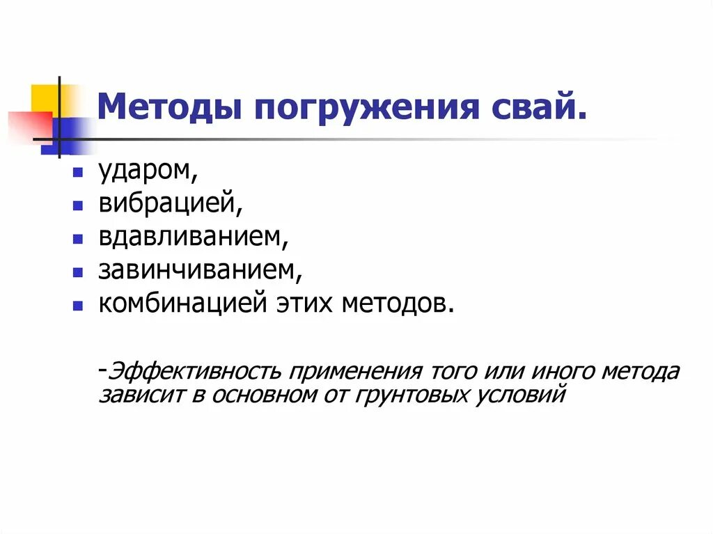 Дезинфекция методом протирания. Изготовление оболочек капсул. Метод погружения применяется для. Метод погружения применяется для. Погружения в педагогике это.