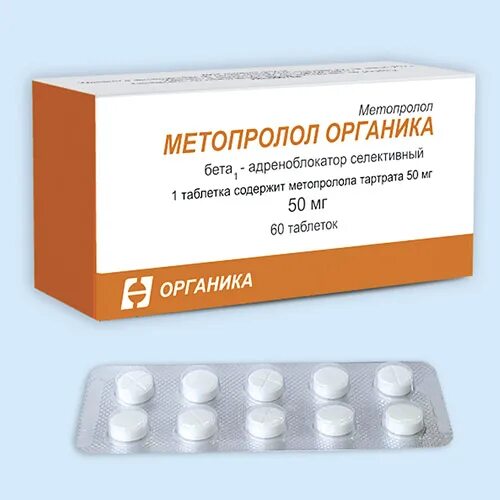 Аналог метопролол органика