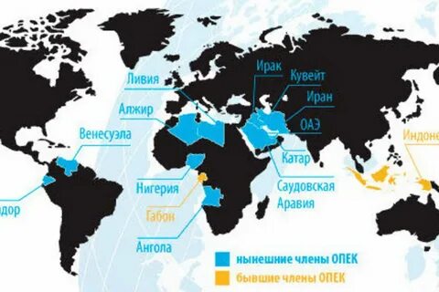 Нефтедобывающие страны и их столицы